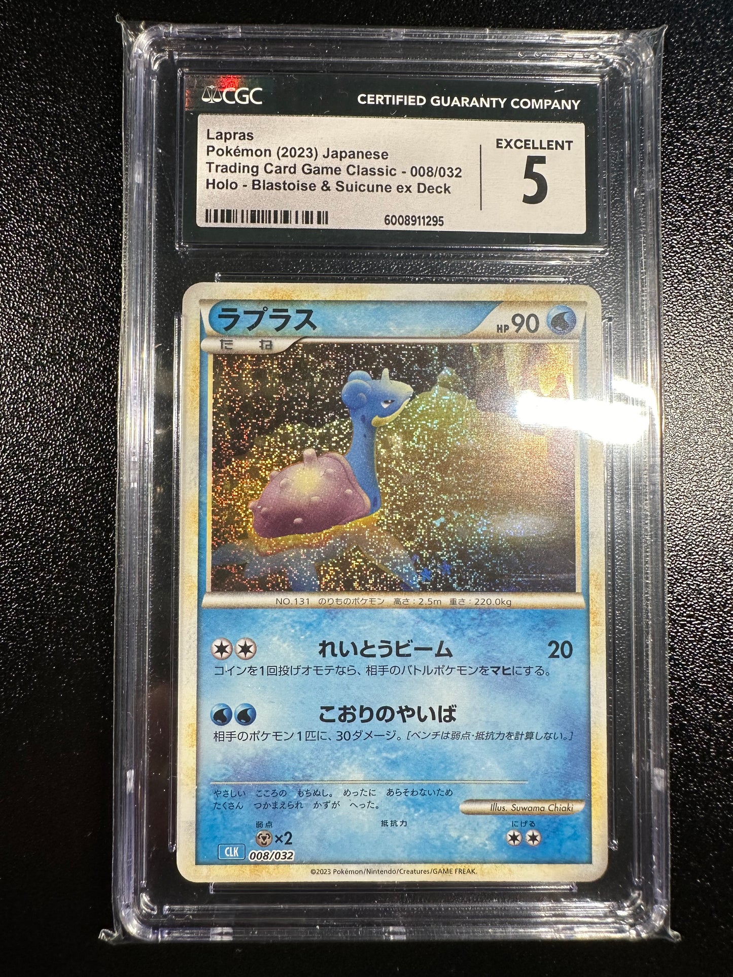 Lapras